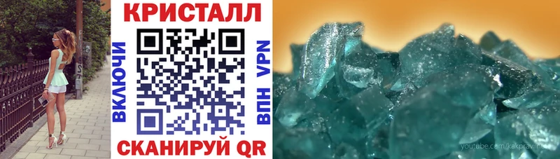 цены наркотик Мантурово АМФЕТАМИН Розовый