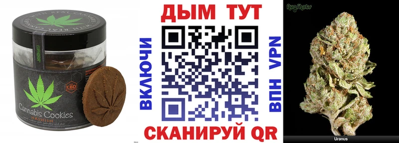Еда ТГК марихуана Мантурово
