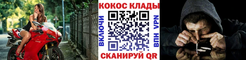 площадка наркотические препараты  Мантурово  КОКАИН VHQ 