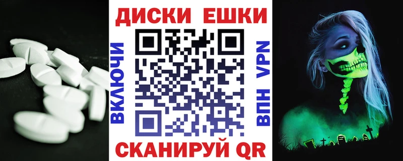 ЭКСТАЗИ mix  как найти закладки  Мантурово 