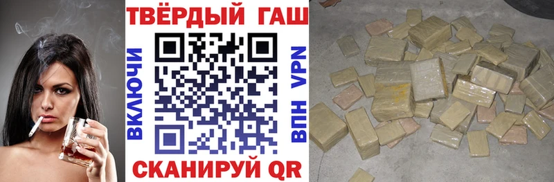 ГАШ Cannabis Мантурово