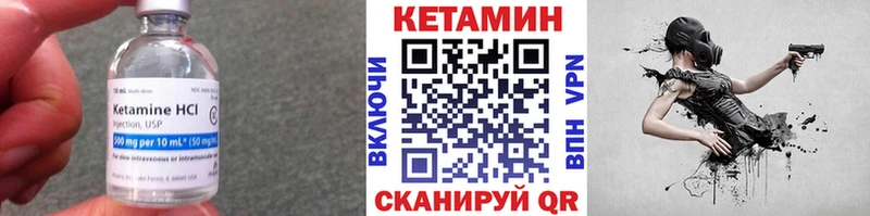 Кетамин ketamine Мантурово