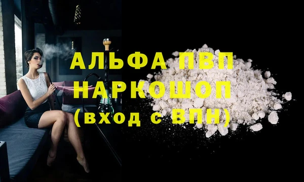кокаин Костерёво