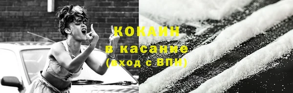 кокаин Костерёво