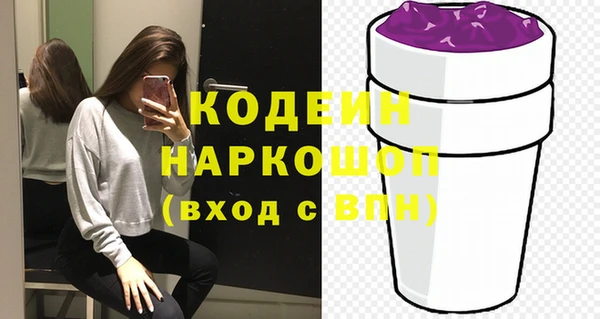 кокаин Костерёво