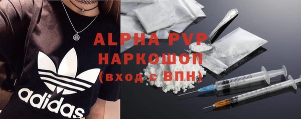 наркотики Краснослободск