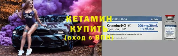 наркотики Краснослободск