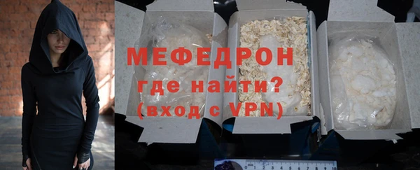 меф VHQ Корсаков