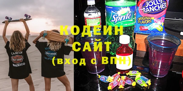 кокаин Костерёво