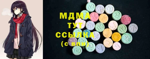 каннабис Красноперекопск