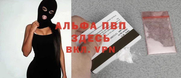 меф VHQ Корсаков