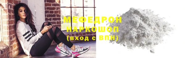меф VHQ Корсаков