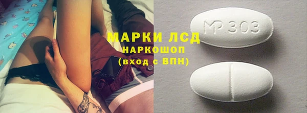кокаин Костерёво