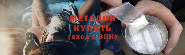 кокаин Костерёво