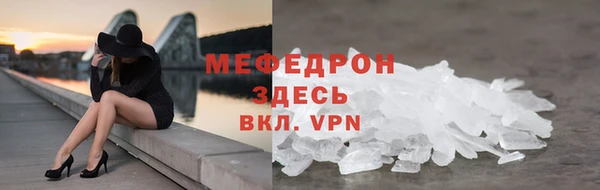 винт Краснотурьинск