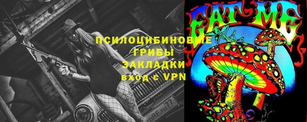 наркотики Краснослободск