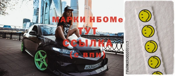 меф VHQ Корсаков