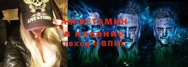 кокаин Костерёво