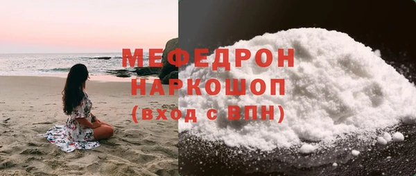 меф VHQ Корсаков