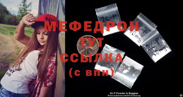 меф VHQ Корсаков
