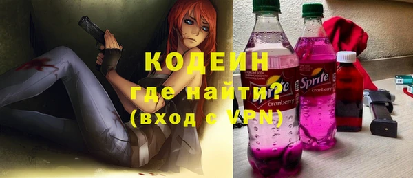 кокаин Костерёво