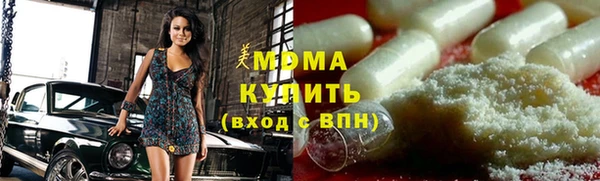 кокаин Бородино