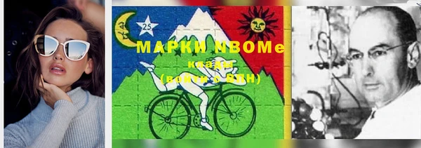 винт Краснотурьинск