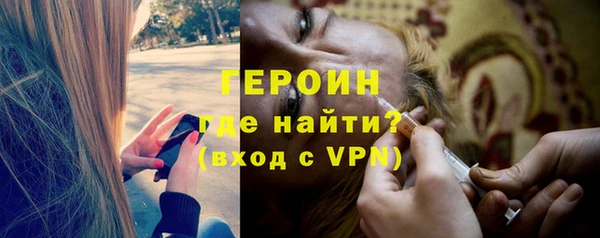 спайс Грязи