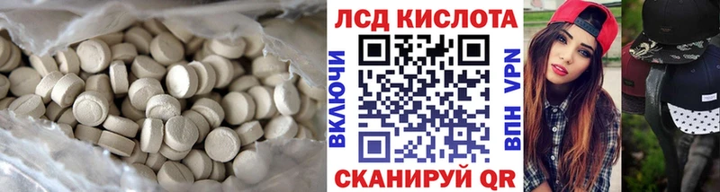 МЕГА сайт  Мантурово  ЛСД экстази кислота 
