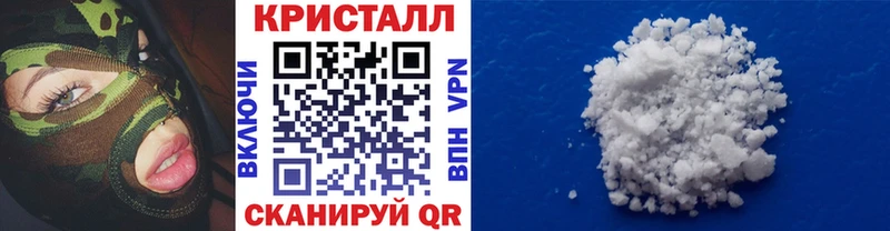 Метамфетамин винт  мега онион  Мантурово 