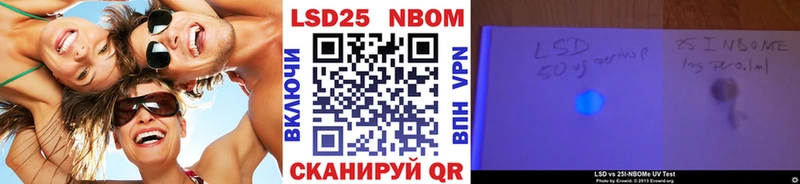 сколько стоит  Мантурово  Марки 25I-NBOMe 1,5мг 
